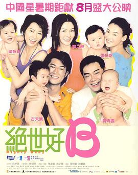 八卦的亲姐姐